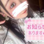 ヒメ日記 2025/03/05 15:30 投稿 みみ 京都祇園・南インターちゃんこ