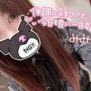 ヒメ日記 2025/03/15 11:49 投稿 みみ 京都祇園・南インターちゃんこ