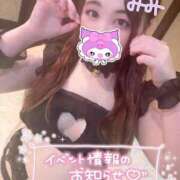 ヒメ日記 2025/03/30 18:15 投稿 みみ 京都祇園・南インターちゃんこ