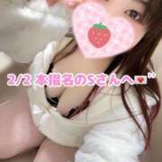 ヒメ日記 2025/04/02 22:02 投稿 みみ 京都祇園・南インターちゃんこ