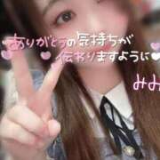 ヒメ日記 2025/04/08 23:35 投稿 みみ 京都祇園・南インターちゃんこ