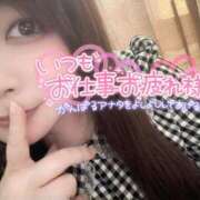 ヒメ日記 2025/04/09 16:45 投稿 みみ 京都祇園・南インターちゃんこ