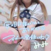 ヒメ日記 2025/04/12 07:24 投稿 みみ 京都祇園・南インターちゃんこ