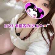 ヒメ日記 2025/04/14 19:01 投稿 みみ 京都祇園・南インターちゃんこ