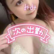 ヒメ日記 2025/04/15 22:32 投稿 みみ 京都祇園・南インターちゃんこ