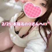 ヒメ日記 2025/04/16 21:31 投稿 みみ 京都祇園・南インターちゃんこ