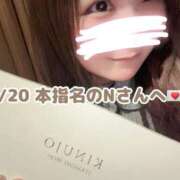 ヒメ日記 2025/05/06 18:48 投稿 みみ 京都祇園・南インターちゃんこ