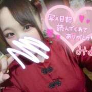 ヒメ日記 2025/06/03 23:30 投稿 みみ 京都祇園・南インターちゃんこ