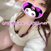 ヒメ日記 2025/06/18 21:17 投稿 みみ 京都祇園・南インターちゃんこ