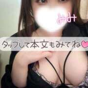 ヒメ日記 2025/06/30 19:30 投稿 みみ 京都祇園・南インターちゃんこ