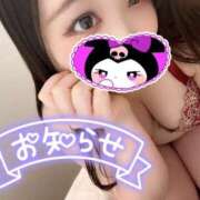 ヒメ日記 2025/09/18 20:43 投稿 みみ 京都祇園・南インターちゃんこ