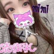 ヒメ日記 2025/11/09 12:55 投稿 みみ 京都祇園・南インターちゃんこ