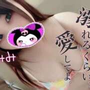 ヒメ日記 2025/11/09 23:30 投稿 みみ 京都祇園・南インターちゃんこ