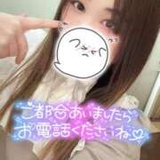 ヒメ日記 2025/11/12 12:31 投稿 みみ 京都祇園・南インターちゃんこ