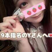 ヒメ日記 2025/11/22 22:37 投稿 みみ 京都祇園・南インターちゃんこ