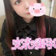 ヒメ日記 2025/11/29 21:17 投稿 みみ 京都祇園・南インターちゃんこ