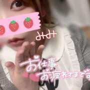 ヒメ日記 2025/12/01 12:31 投稿 みみ 京都祇園・南インターちゃんこ