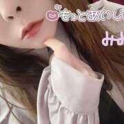 ヒメ日記 2025/12/18 12:28 投稿 みみ 京都祇園・南インターちゃんこ