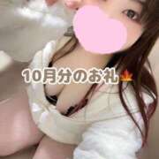 ヒメ日記 2026/01/04 22:31 投稿 みみ 京都祇園・南インターちゃんこ