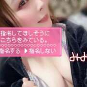 ヒメ日記 2026/01/07 19:30 投稿 みみ 京都祇園・南インターちゃんこ