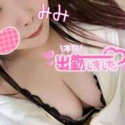 ヒメ日記 2026/01/18 14:38 投稿 みみ 京都祇園・南インターちゃんこ