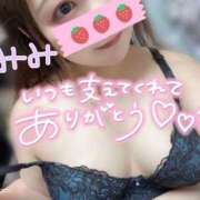 ヒメ日記 2026/01/19 23:53 投稿 みみ 京都祇園・南インターちゃんこ