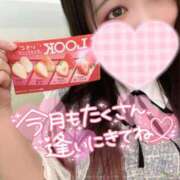 ヒメ日記 2026/02/01 19:36 投稿 みみ 京都祇園・南インターちゃんこ