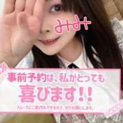 ヒメ日記 2026/02/08 19:01 投稿 みみ 京都祇園・南インターちゃんこ