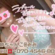 ヒメ日記 2026/02/18 09:39 投稿 みみ 京都祇園・南インターちゃんこ