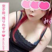 ヒメ日記 2026/02/18 18:03 投稿 みみ 京都祇園・南インターちゃんこ