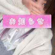 ヒメ日記 2026/03/07 20:03 投稿 みみ 京都祇園・南インターちゃんこ