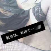 ヒメ日記 2026/03/11 20:41 投稿 みみ 京都祇園・南インターちゃんこ