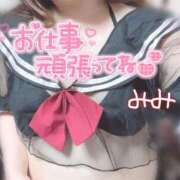 ヒメ日記 2026/03/16 07:28 投稿 みみ 京都祇園・南インターちゃんこ