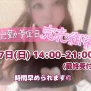 ヒメ日記 2026/06/06 20:15 投稿 みみ 京都祇園・南インターちゃんこ