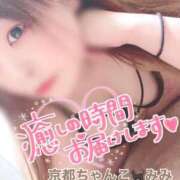 ヒメ日記 2026/09/09 12:27 投稿 みみ 京都祇園・南インターちゃんこ