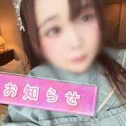 ヒメ日記 2026/10/10 21:49 投稿 みみ 京都祇園・南インターちゃんこ
