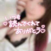 ヒメ日記 2026/10/20 07:31 投稿 みみ 京都祇園・南インターちゃんこ