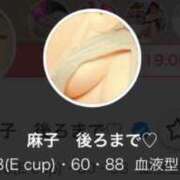 ヒメ日記 2025/12/21 18:03 投稿 麻子　後ろまで♡ 新橋ラズベリードール