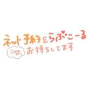 ヒメ日記 2023/09/13 14:00 投稿 かりな　秘密のかりなちゃん 新橋ラズベリードール