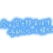 ヒメ日記 2023/10/14 08:53 投稿 かりな　秘密のかりなちゃん 新橋ラズベリードール