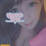 ヒメ日記 2025/01/15 10:41 投稿 かりな　秘密のかりなちゃん 新橋ラズベリードール