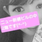 ヒメ日記 2025/01/16 12:16 投稿 かりな　秘密のかりなちゃん 新橋ラズベリードール