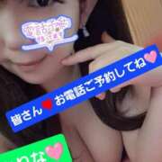 ヒメ日記 2025/01/18 13:37 投稿 かりな　秘密のかりなちゃん 新橋ラズベリードール