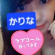 ヒメ日記 2025/02/06 09:58 投稿 かりな　秘密のかりなちゃん 新橋ラズベリードール