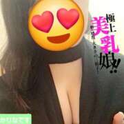 ヒメ日記 2025/02/09 14:48 投稿 かりな　秘密のかりなちゃん 新橋ラズベリードール