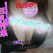 ヒメ日記 2025/03/24 21:26 投稿 かりな　秘密のかりなちゃん 新橋ラズベリードール