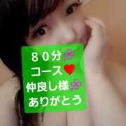 ヒメ日記 2025/03/26 18:18 投稿 かりな　秘密のかりなちゃん 新橋ラズベリードール