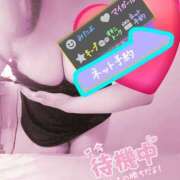 ヒメ日記 2025/03/30 13:12 投稿 かりな　秘密のかりなちゃん 新橋ラズベリードール