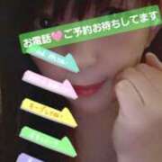 ヒメ日記 2025/04/14 19:19 投稿 かりな　秘密のかりなちゃん 新橋ラズベリードール