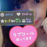 ヒメ日記 2025/04/27 14:10 投稿 かりな　秘密のかりなちゃん 新橋ラズベリードール